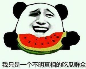 吃瓜群众卷不动,揭秘网络热议背后的真实心态