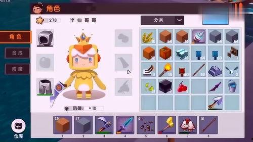 迷你世界吃瓜神器,揭秘吃瓜神器，轻松瓜分快乐时光