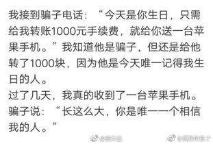 搞笑吃瓜 段子视频,搞笑吃瓜段子视频集锦