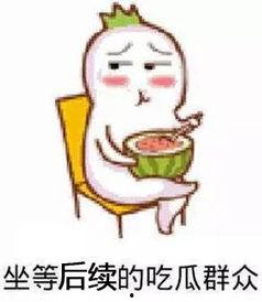 低头吃瓜的头像,低头吃瓜的悠闲时光