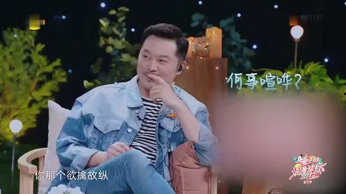 沙溢前线吃瓜,揭秘娱乐圈幕后故事