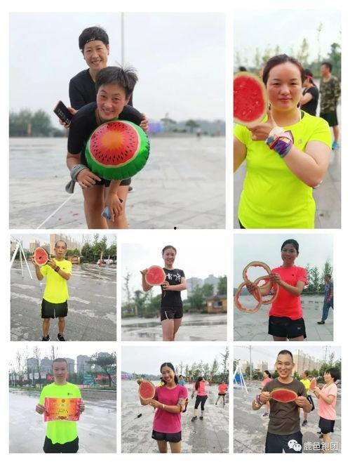 吃瓜跑步,健康生活新风尚